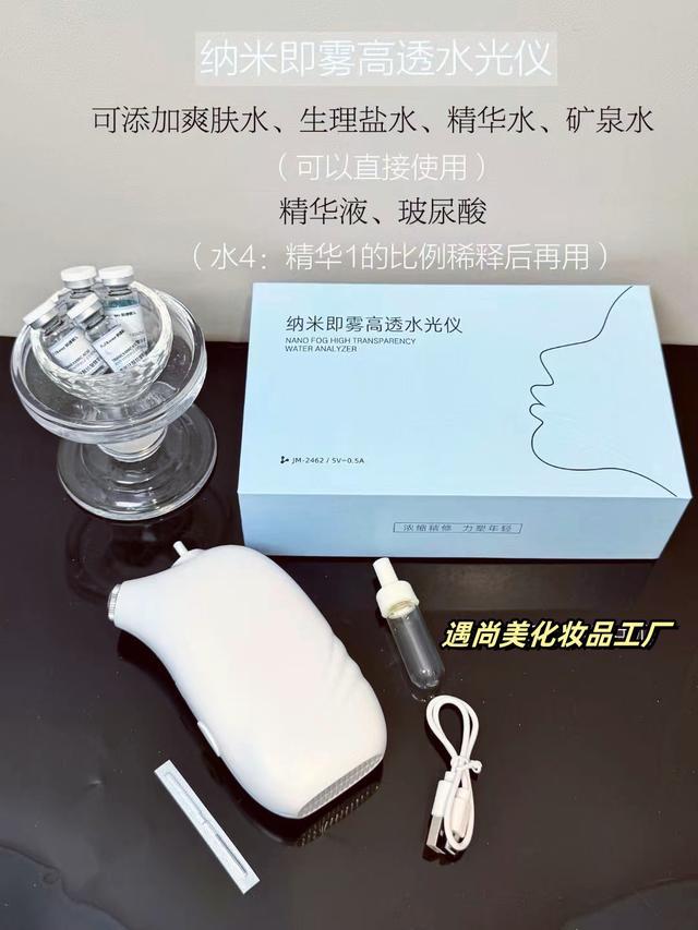 网站100支水光套盒j9九游会(中国)(图2)