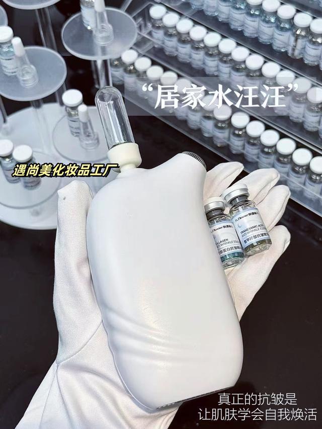 网站100支水光套盒j9九游会(中国)(图4)