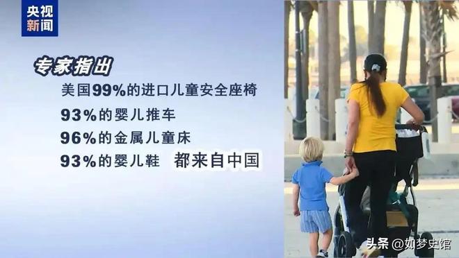 替代关税战严重冲击美国民众遭受无差别打击j9九游会真人游戏第一“中国制造”难以(图8)