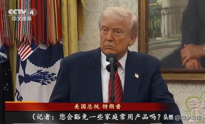 替代关税战严重冲击美国民众遭受无差别打击j9九游会真人游戏第一“中国制造”难以(图10)