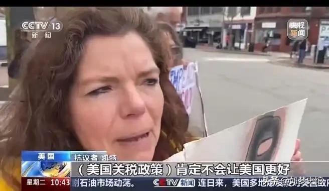 替代关税战严重冲击美国民众遭受无差别打击j9九游会真人游戏第一“中国制造”难以(图12)