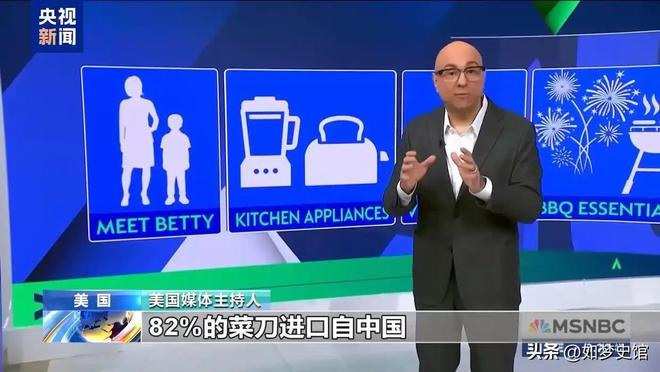 替代关税战严重冲击美国民众遭受无差别打击j9九游会真人游戏第一“中国制造”难以(图18)