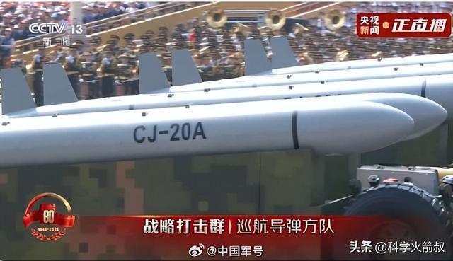 兵中那些尖端的空天武器ag九游会登录聊聊阅(图14)