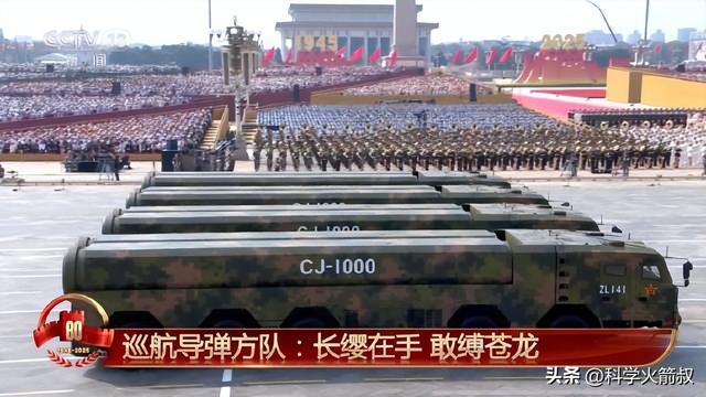 兵中那些尖端的空天武器ag九游会登录聊聊阅(图10)