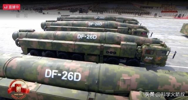 兵中那些尖端的空天武器ag九游会登录聊聊阅(图15)