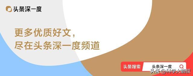 兵中那些尖端的空天武器ag九游会登录聊聊阅(图16)