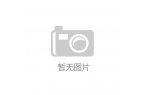 ：YSL圣罗兰暮光黎明限定礼盒九游会j9
