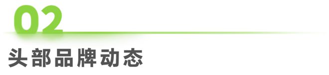 11周：美妆行业周度市场观察九游会j9ag2025年第(图1)