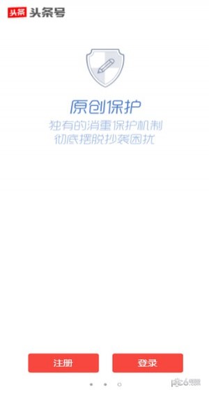 p-头条号 安卓版v10九游会j9登陆头条号ap(图1)