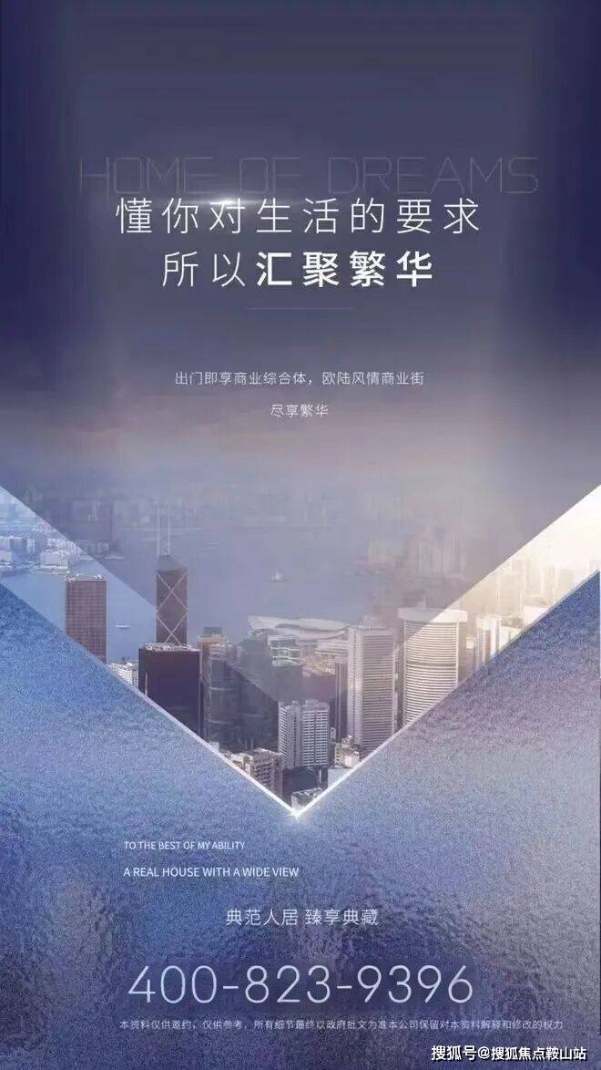 -楼盘详情·最新价格-户型图-容积率@2025102售楼处AI热搜九游会网址是多少科苑壹号售楼处(科苑壹号)首页网站-营销中心欢迎您(图4)