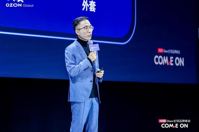 增长60倍中国卖家正在重塑俄罗斯电商版图j9国际站Ozon大中华区总裁黄效：三年(图4)