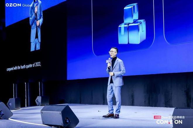 增长60倍中国卖家正在重塑俄罗斯电商版图j9国际站Ozon大中华区总裁黄效：三年(图3)