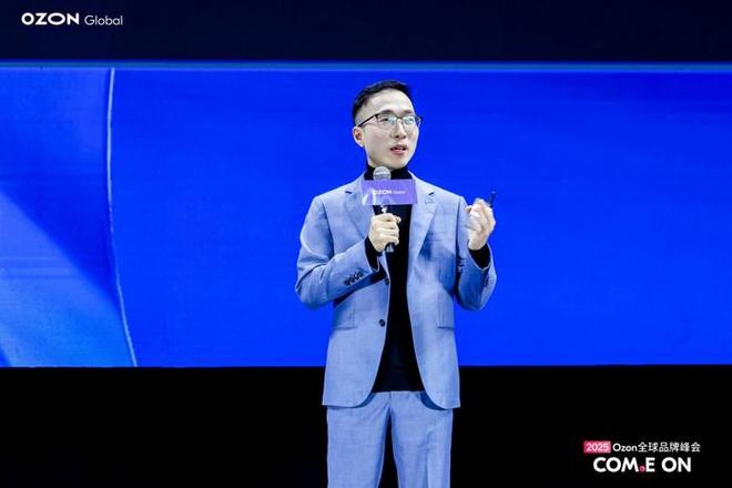 增长60倍中国卖家正在重塑俄罗斯电商版图j9国际站Ozon大中华区总裁黄效：三年