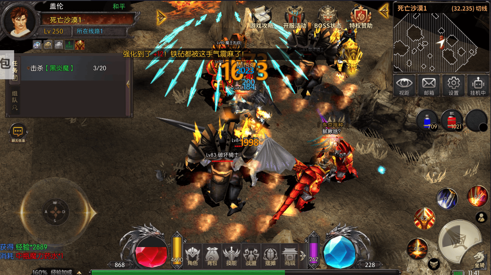 养成全攻略——马年启新程六运伴征程高爆稳