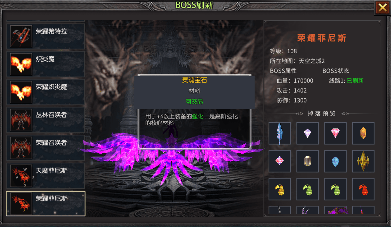 养成全攻略——马年启新程六运伴征程高爆稳生态j9九游真人游戏第一品牌《荣耀出征》荣耀六区(图5)
