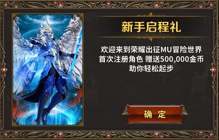 养成全攻略——马年启新程六运伴征程高爆稳生态j9九游真人游戏第一品牌《荣耀出征》荣耀六区(图7)